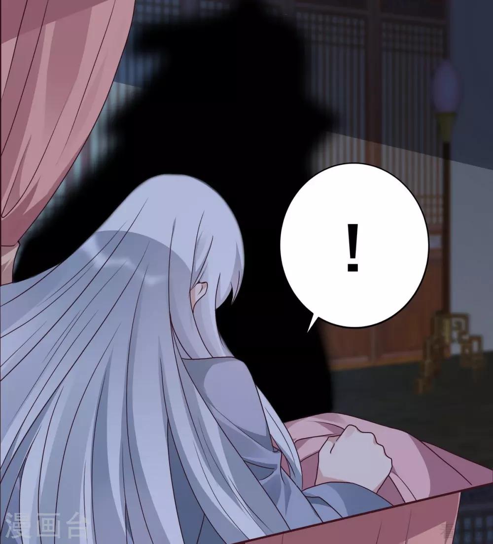 第124话 敢抢我的人？4