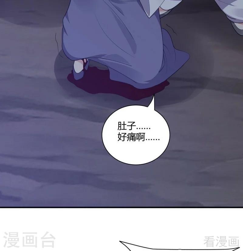第38话 君丫头要生了！47