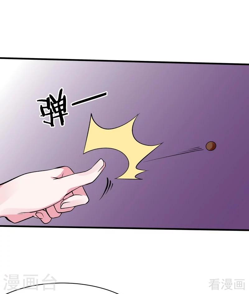 第6话 替我活下去79