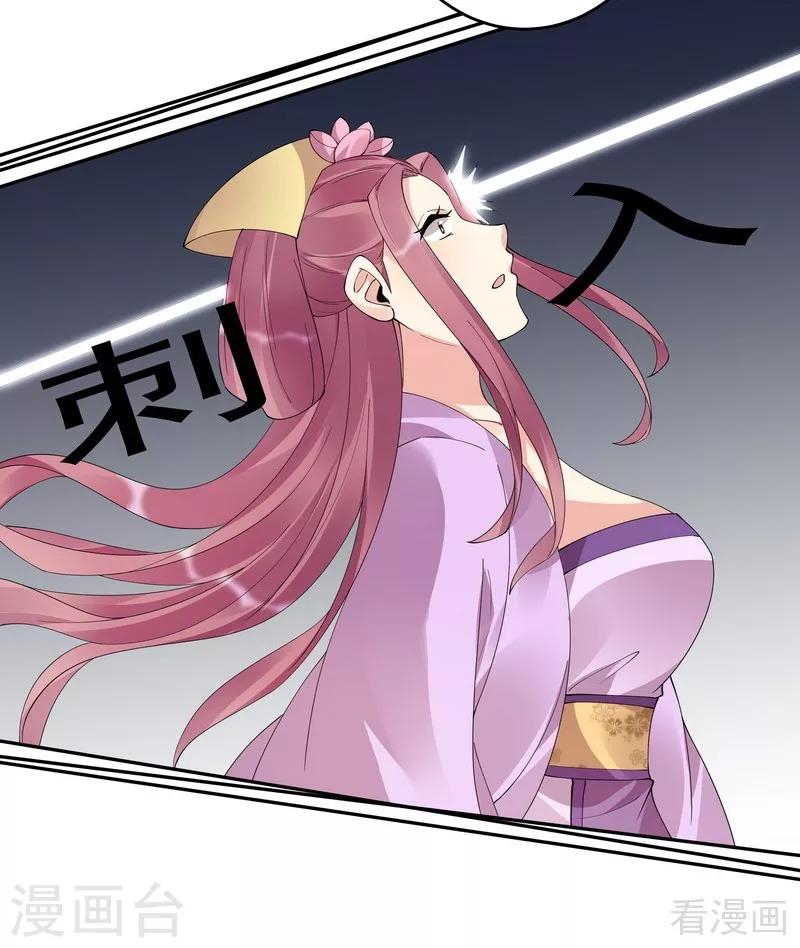 第66话 打脸君傲天16
