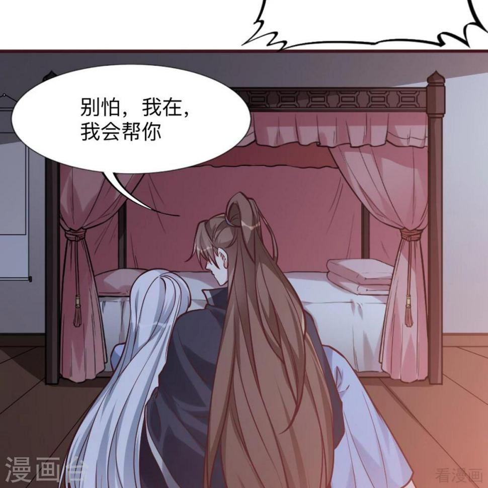 第162话 身中剧毒？！4