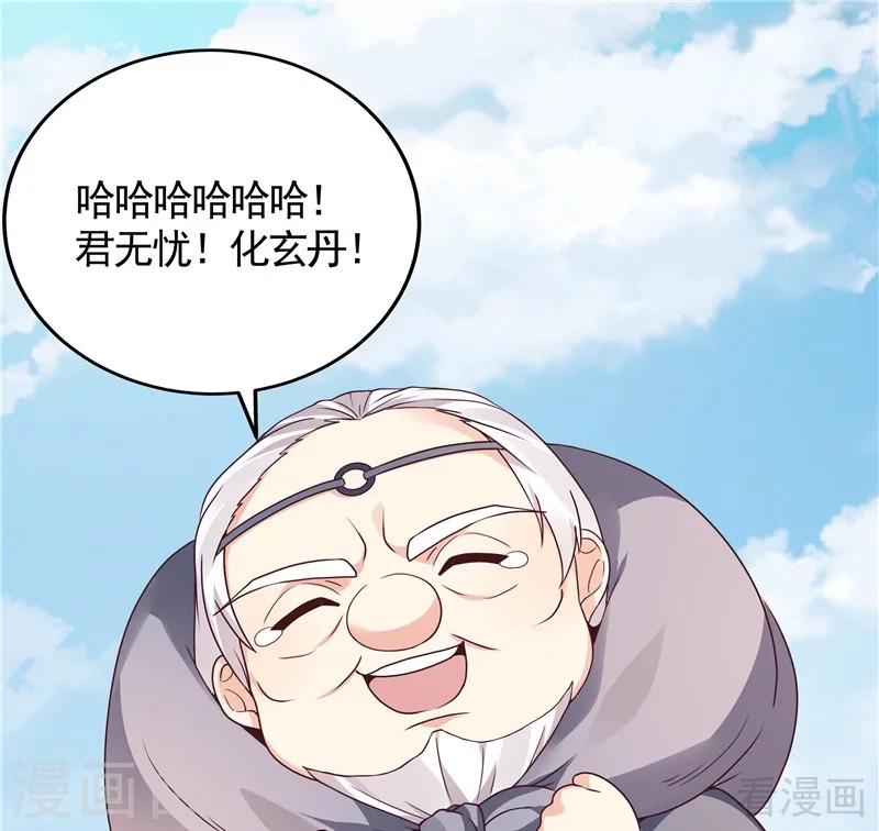 第115话 你是最珍贵的18