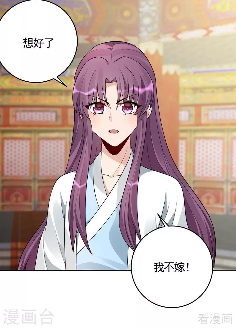 第101话 共进退15