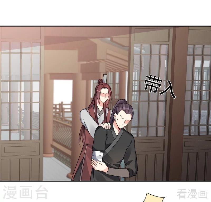 第83话 新仇旧恨，血债血偿14