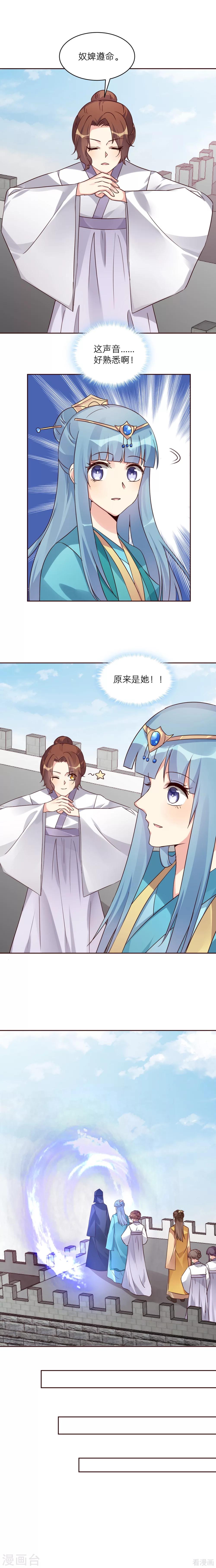 第170话 我保护你9