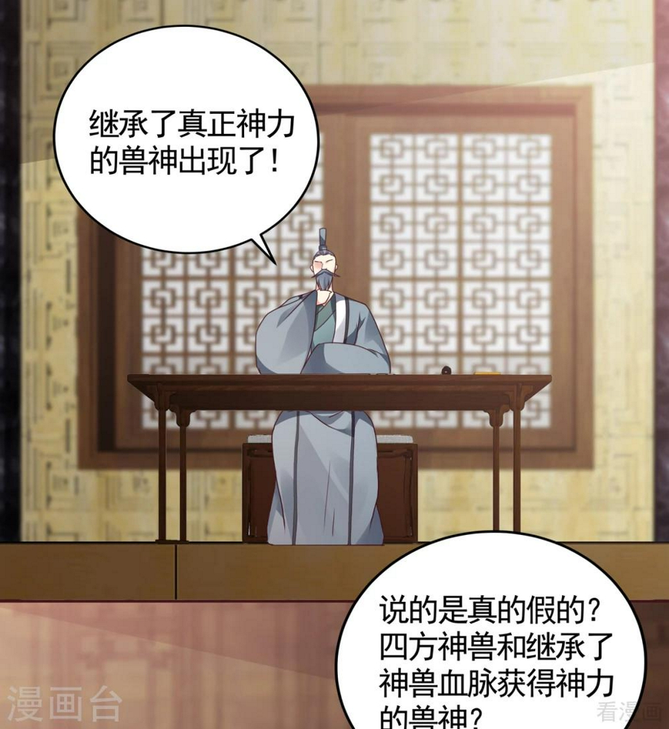 第134话 接受真的我0