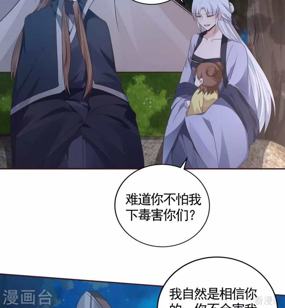 第126话 我的秘密26