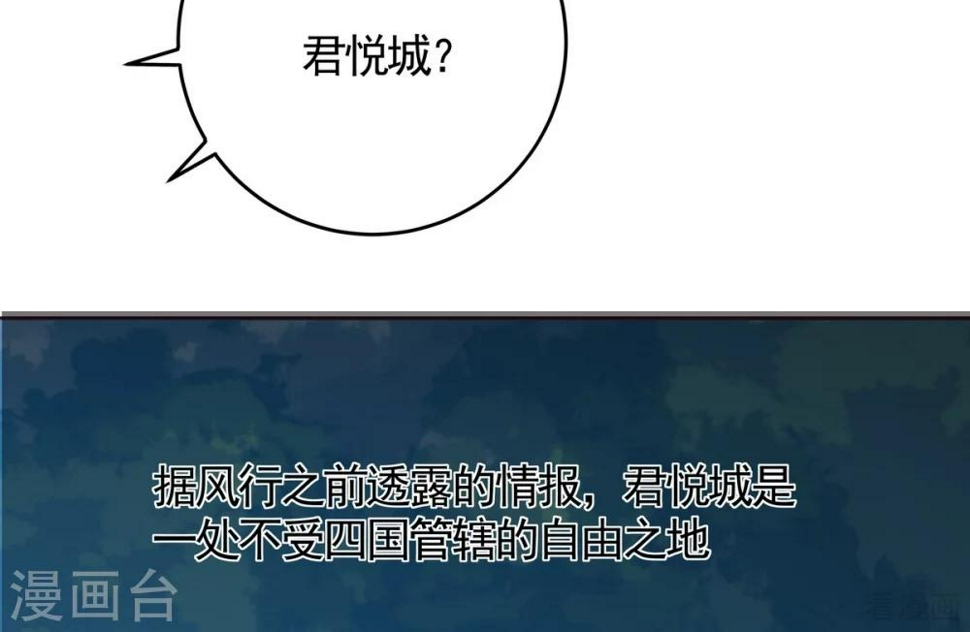第125话 君悦城计划21