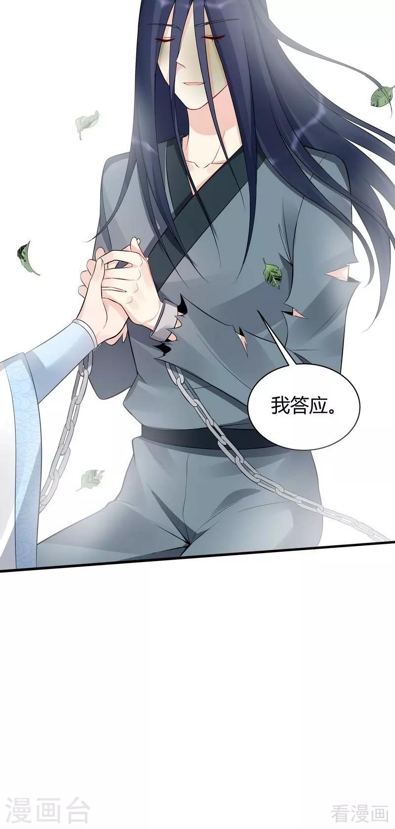 第20话 你的名字叫风行32