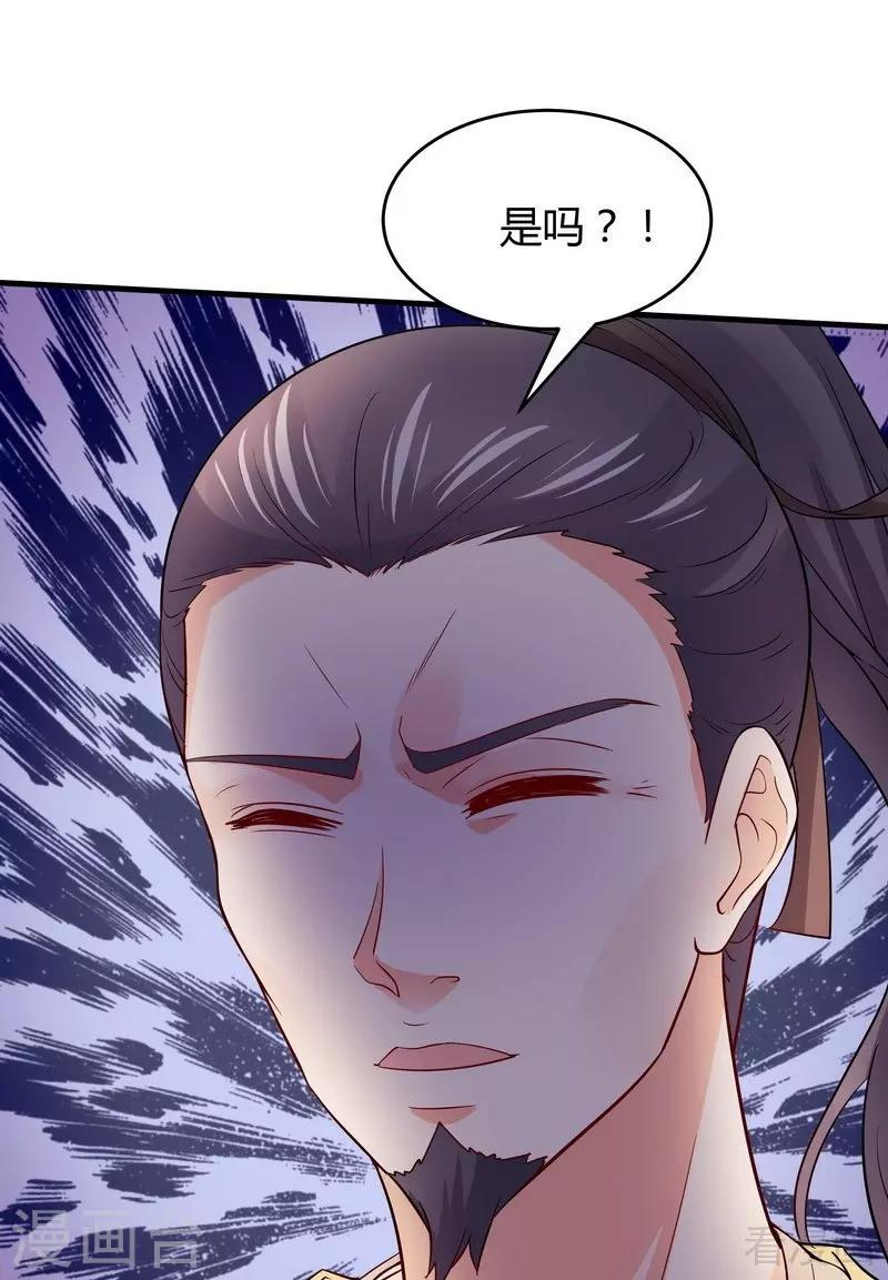第4话 报复君家46