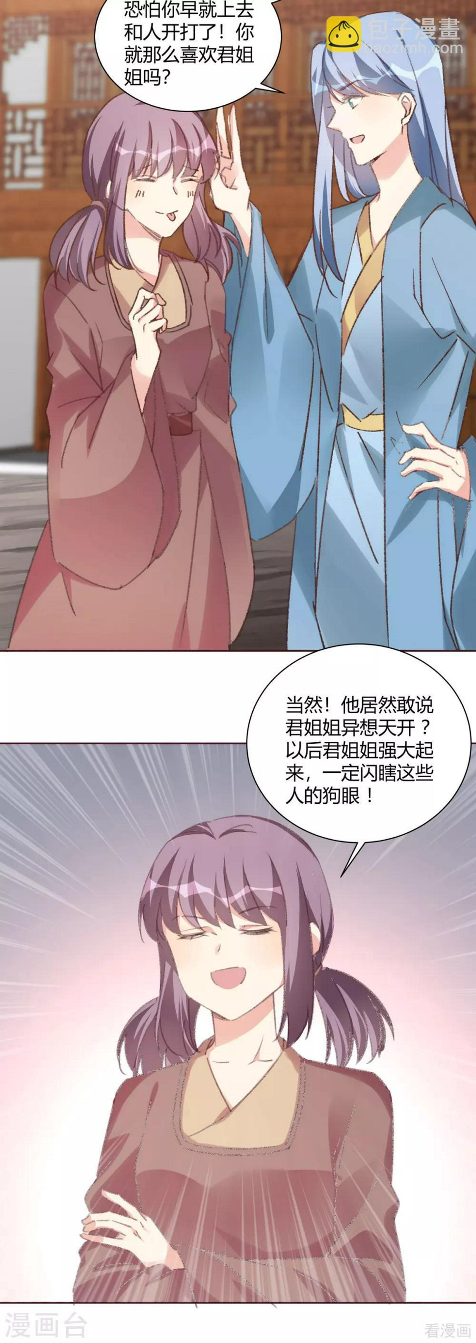 第166话 为何伤感？12