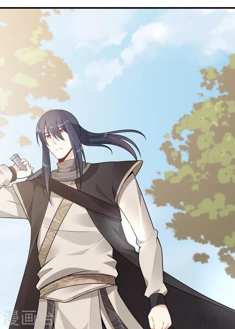 第36话 拜师修炼27