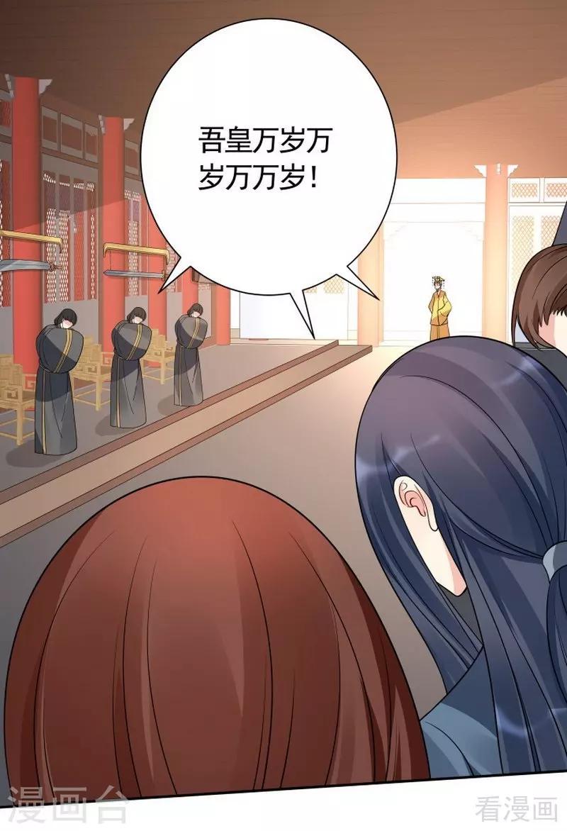 第57话 争夺血玉擂台赛30