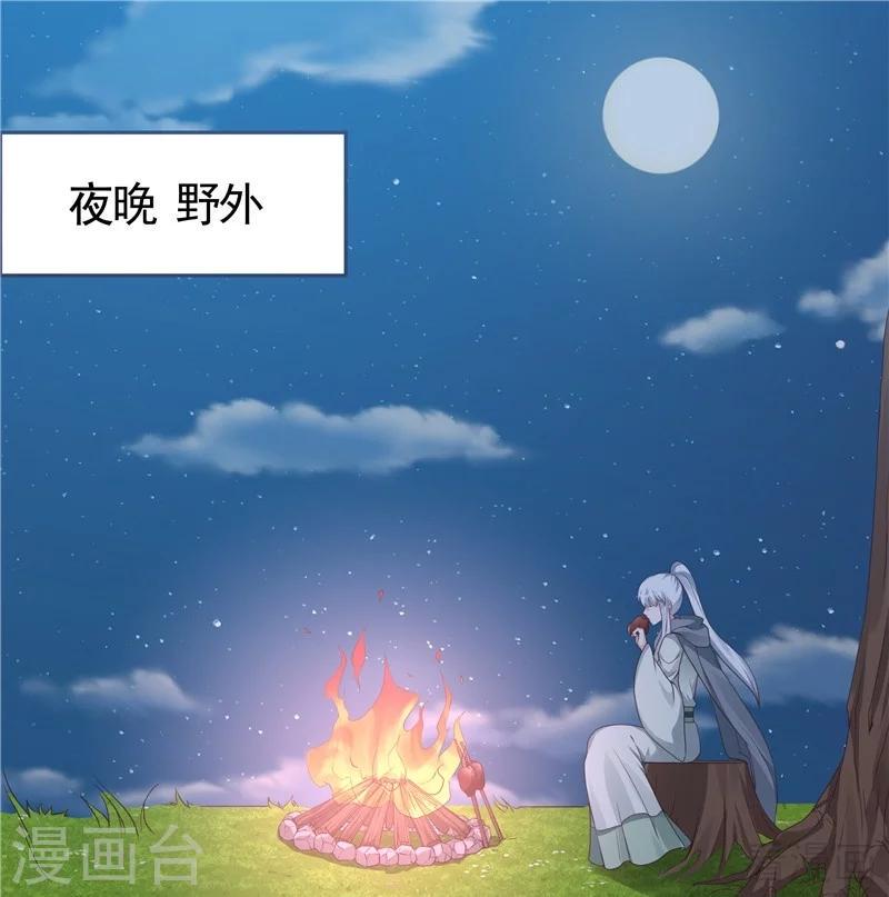 第111话 那是你吗？1