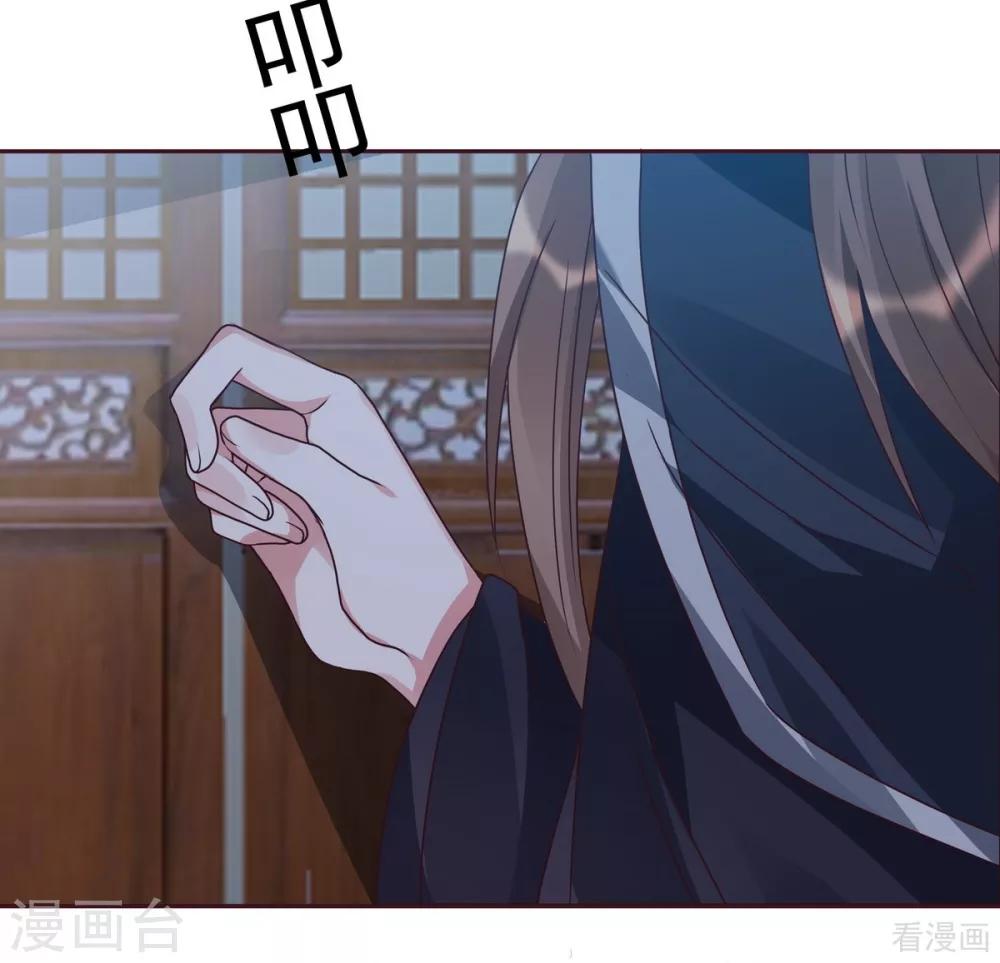 第124话 敢抢我的人？26