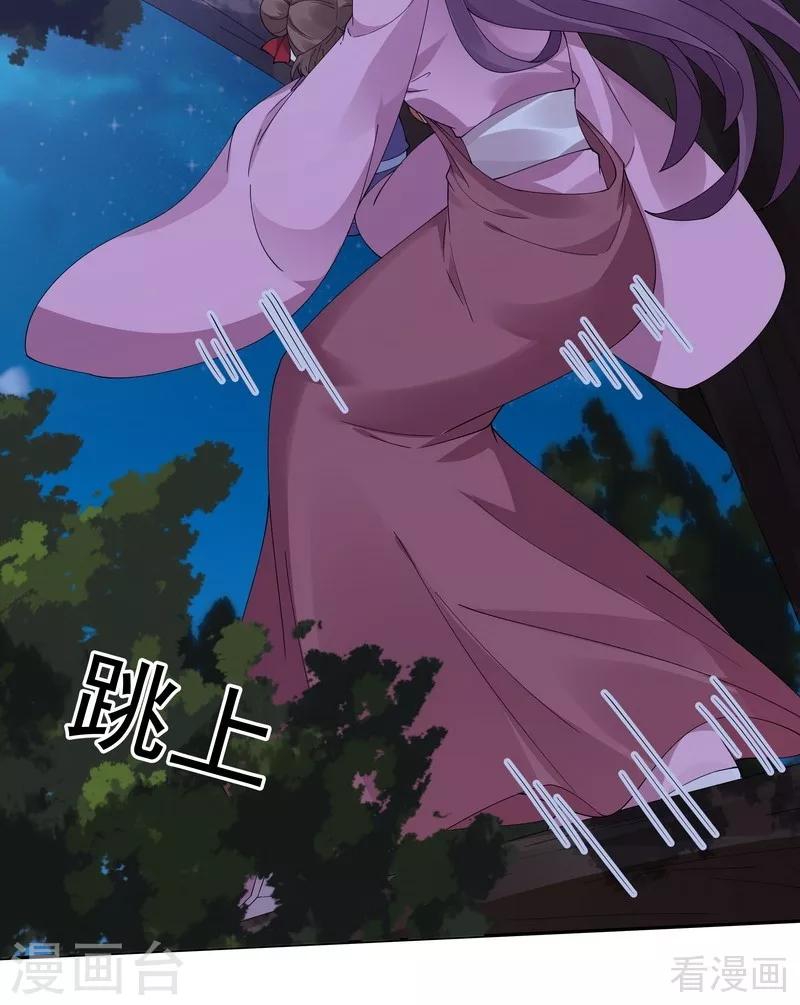 第71话 一家三口初约会18