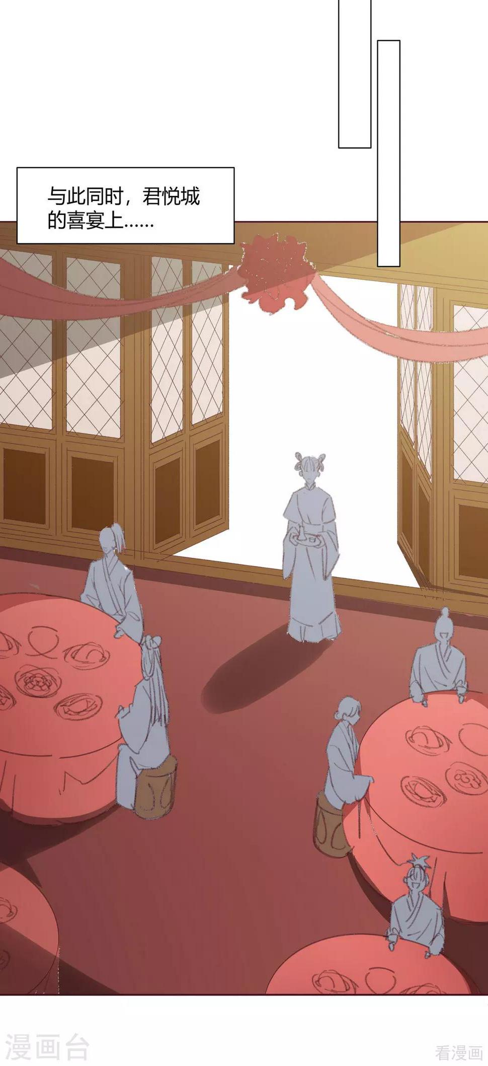 第167话 忍痛的爱13