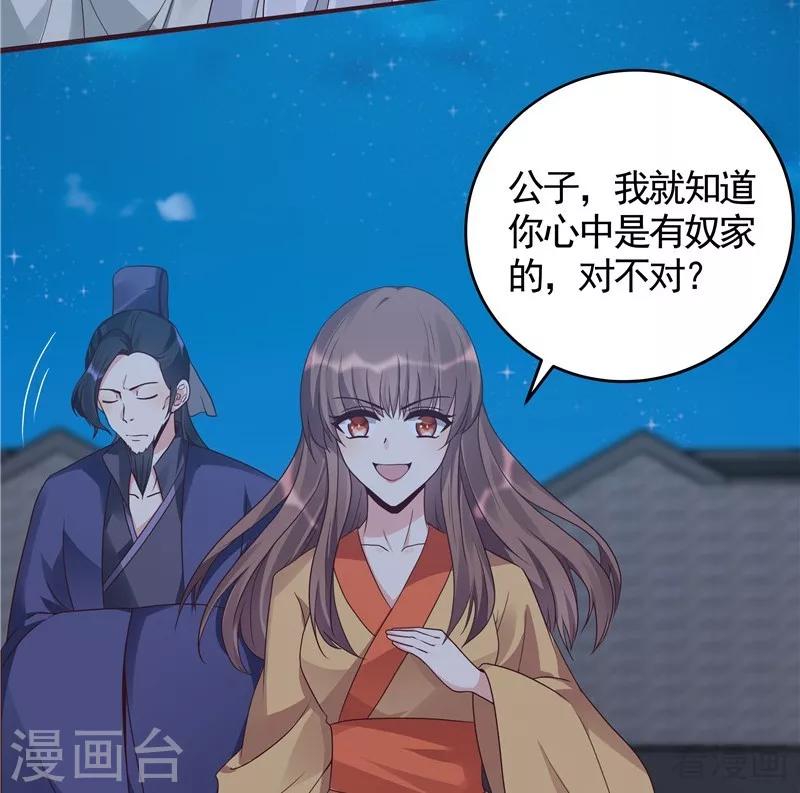 第113话 不要离开我15