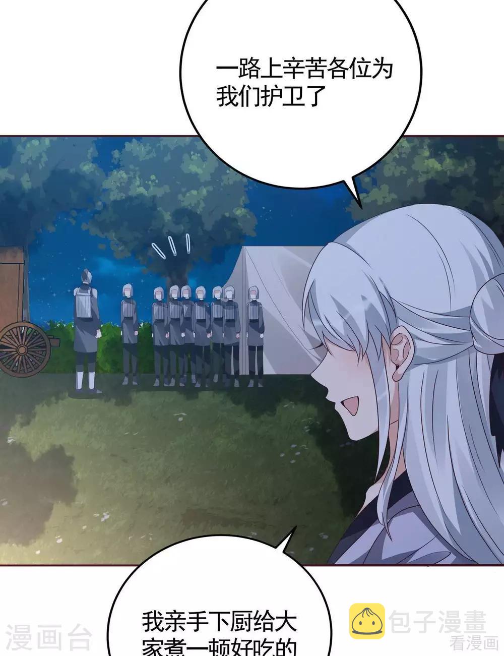 第125话 君悦城计划29