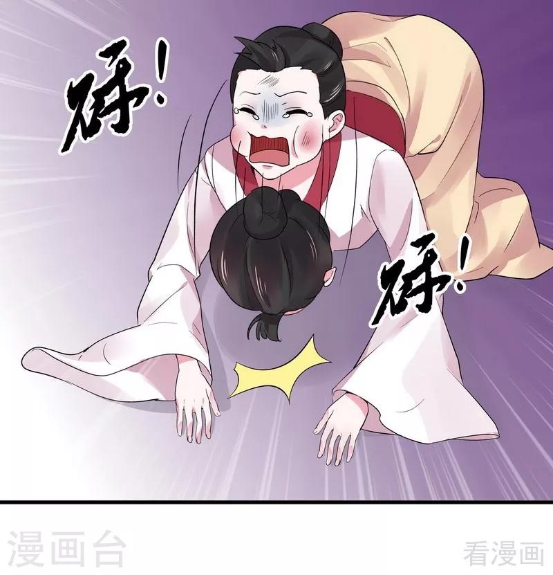 第6话 替我活下去77