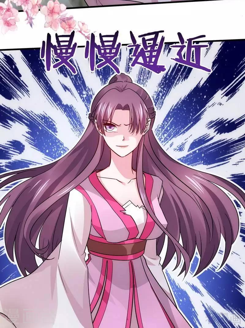 第4话 报复君家25