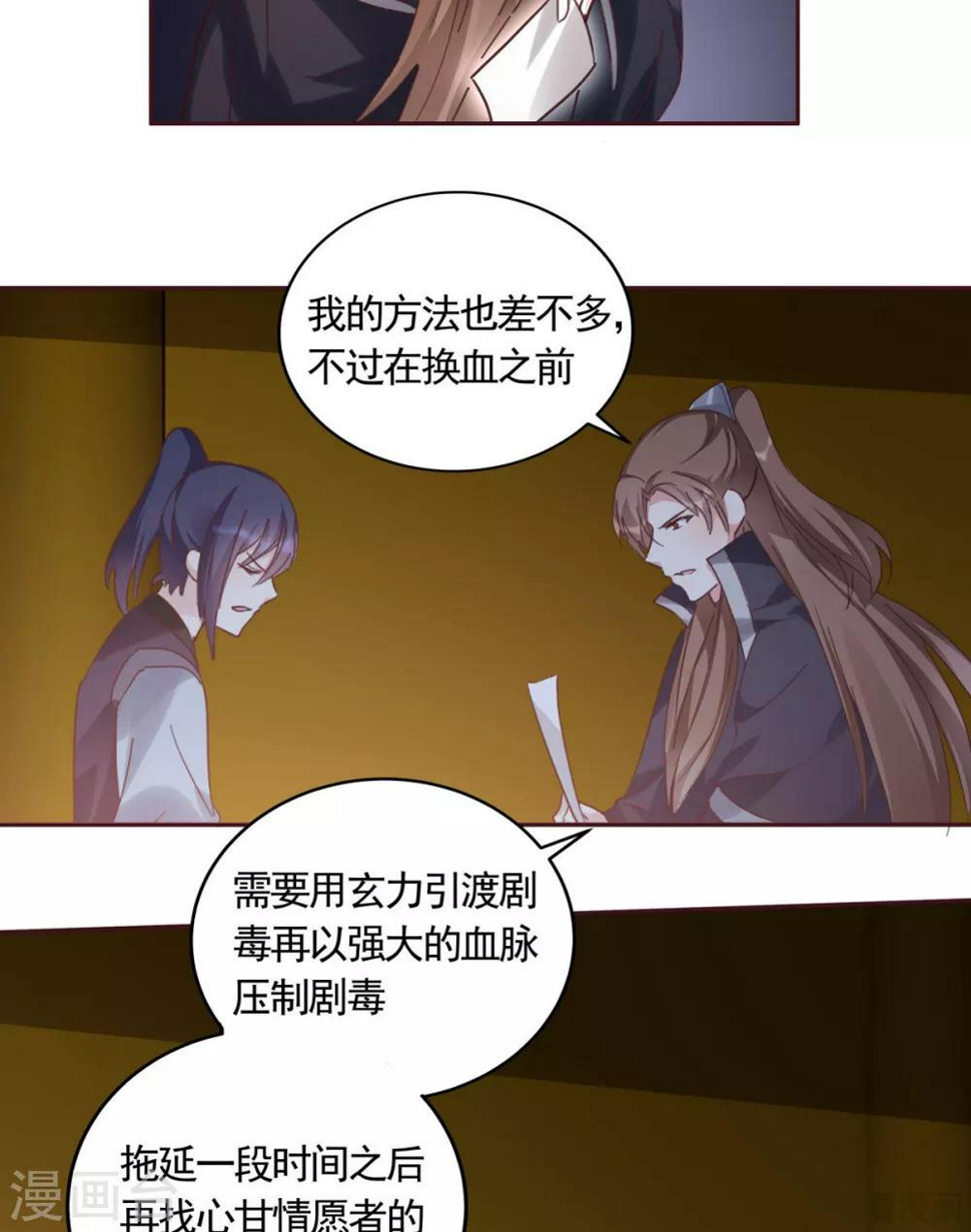 第163话 什么重要东西？10