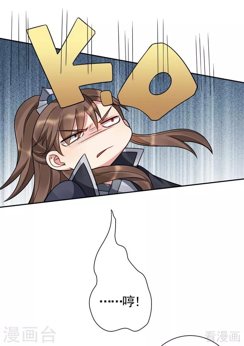 第60话 帝轩VS世无双13