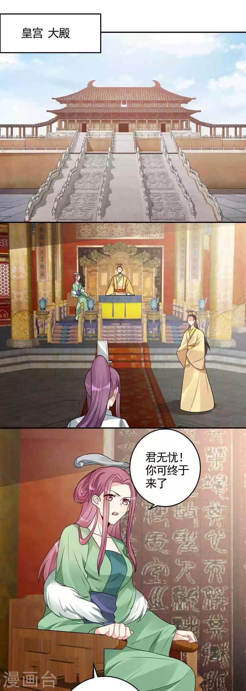 第100话 姐姐好久不见1