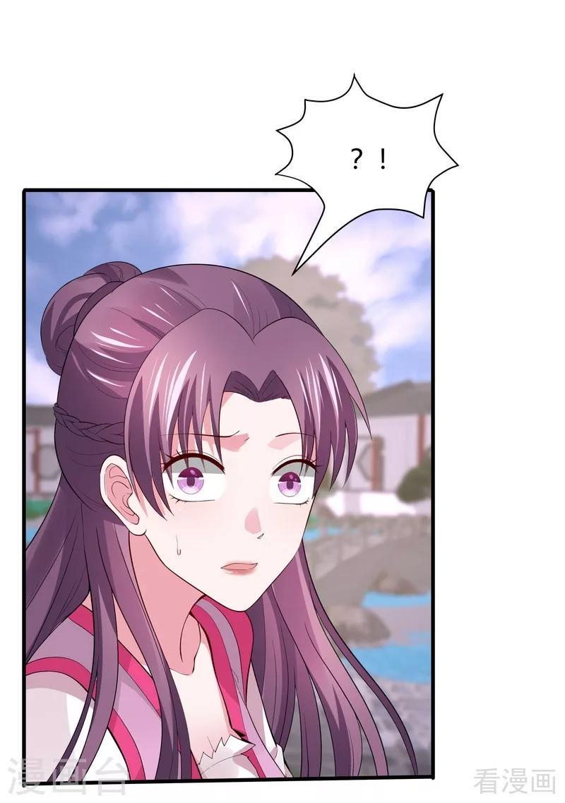 第5话 开启打脸系统3