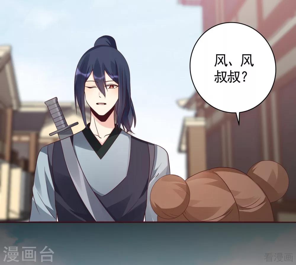 第123话 一家团聚啦11