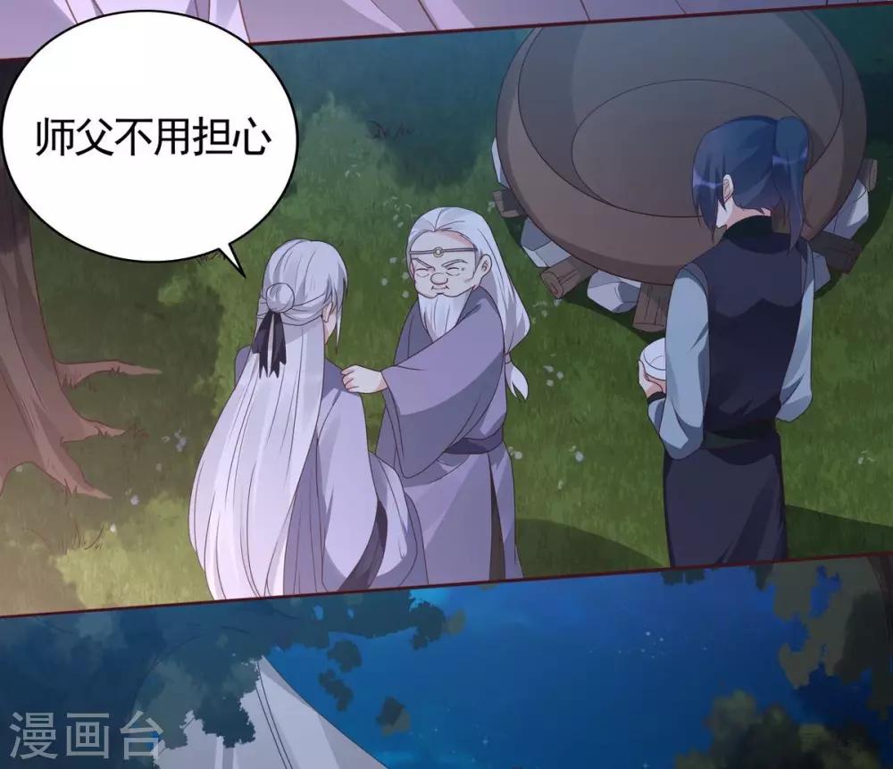 第126话 我的秘密18