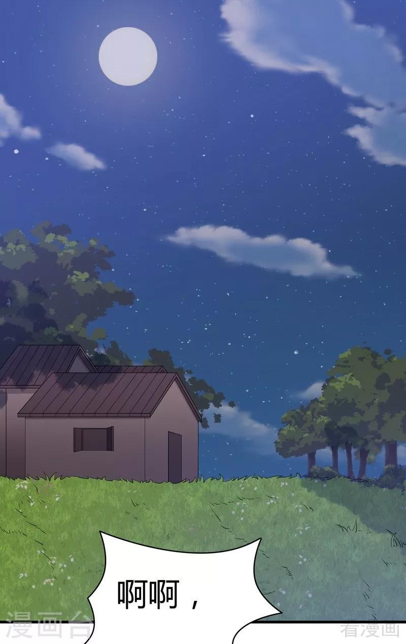 第39话 平级对决1