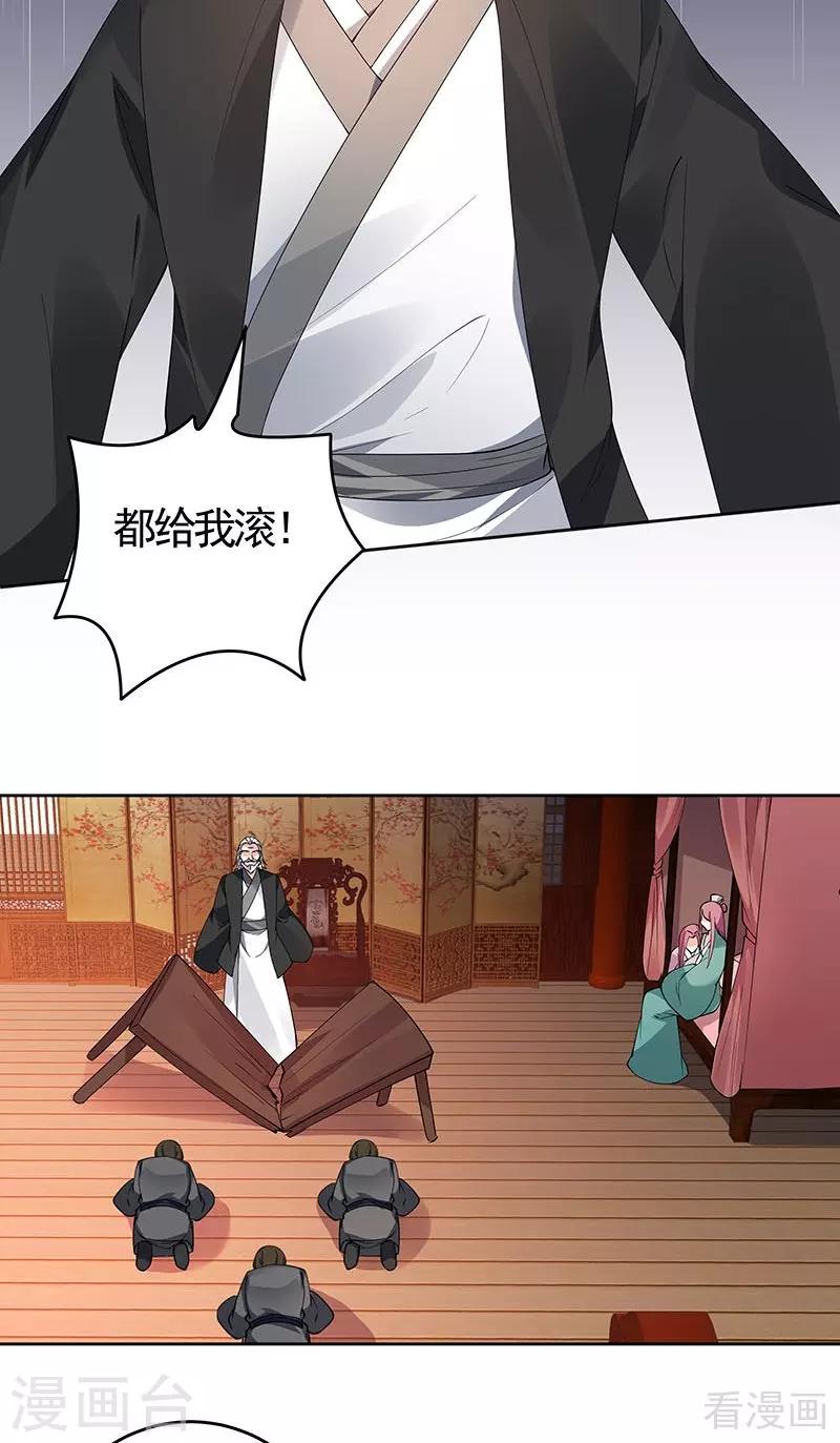 第74话 君家与狗不得入内2