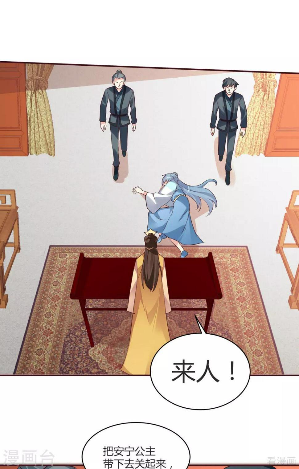 第169话 只能活一个26