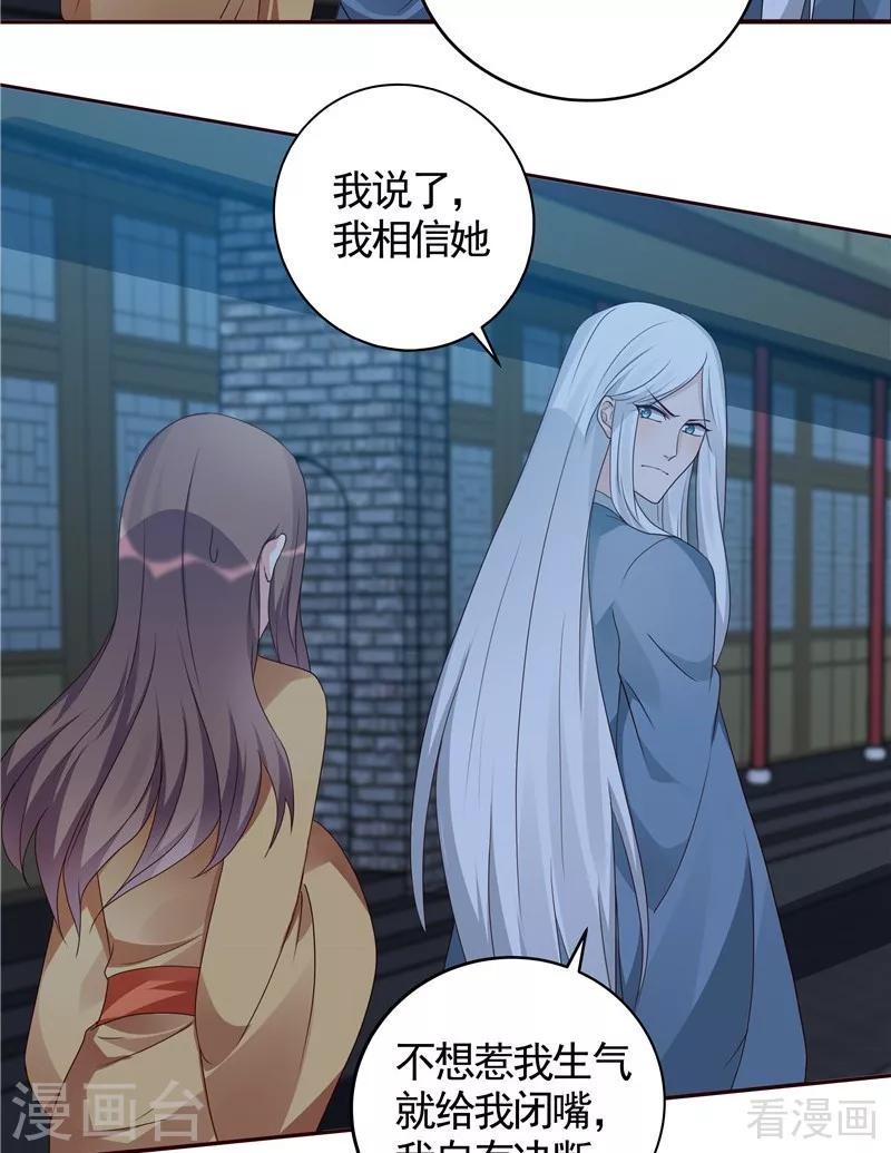 第114话 无忧出品9