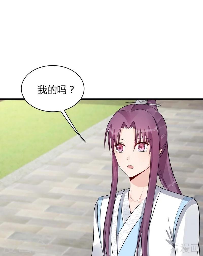 第20话 你的名字叫风行30