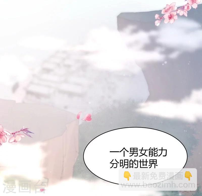 第6话 替我活下去4