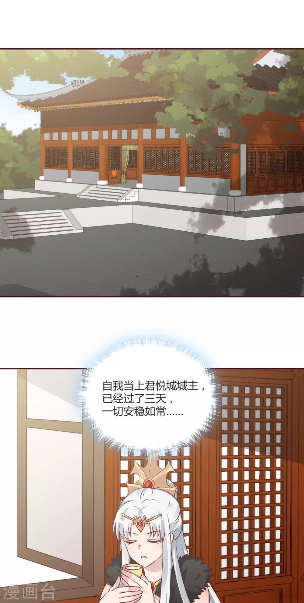 第169话 只能活一个9