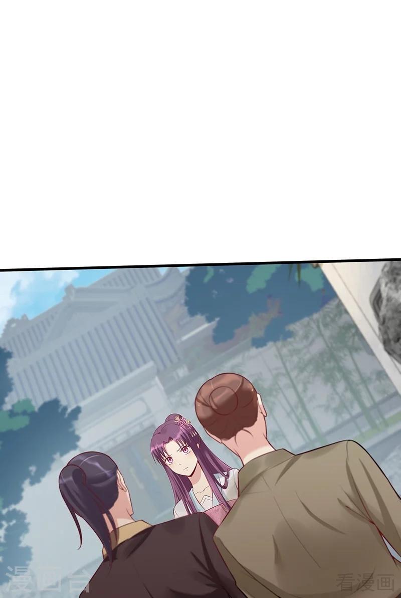 第18话 奇珍阁拍卖1