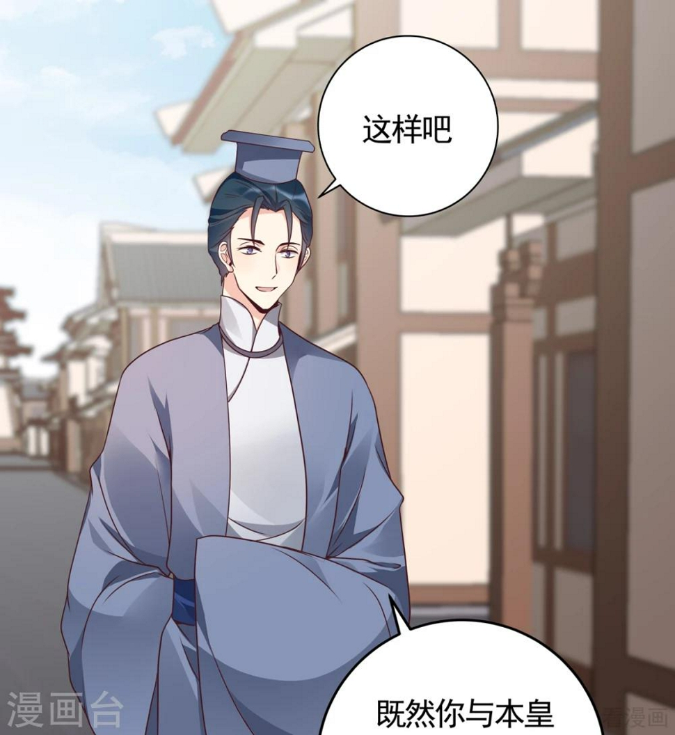 第135话 谢谢你的理解15
