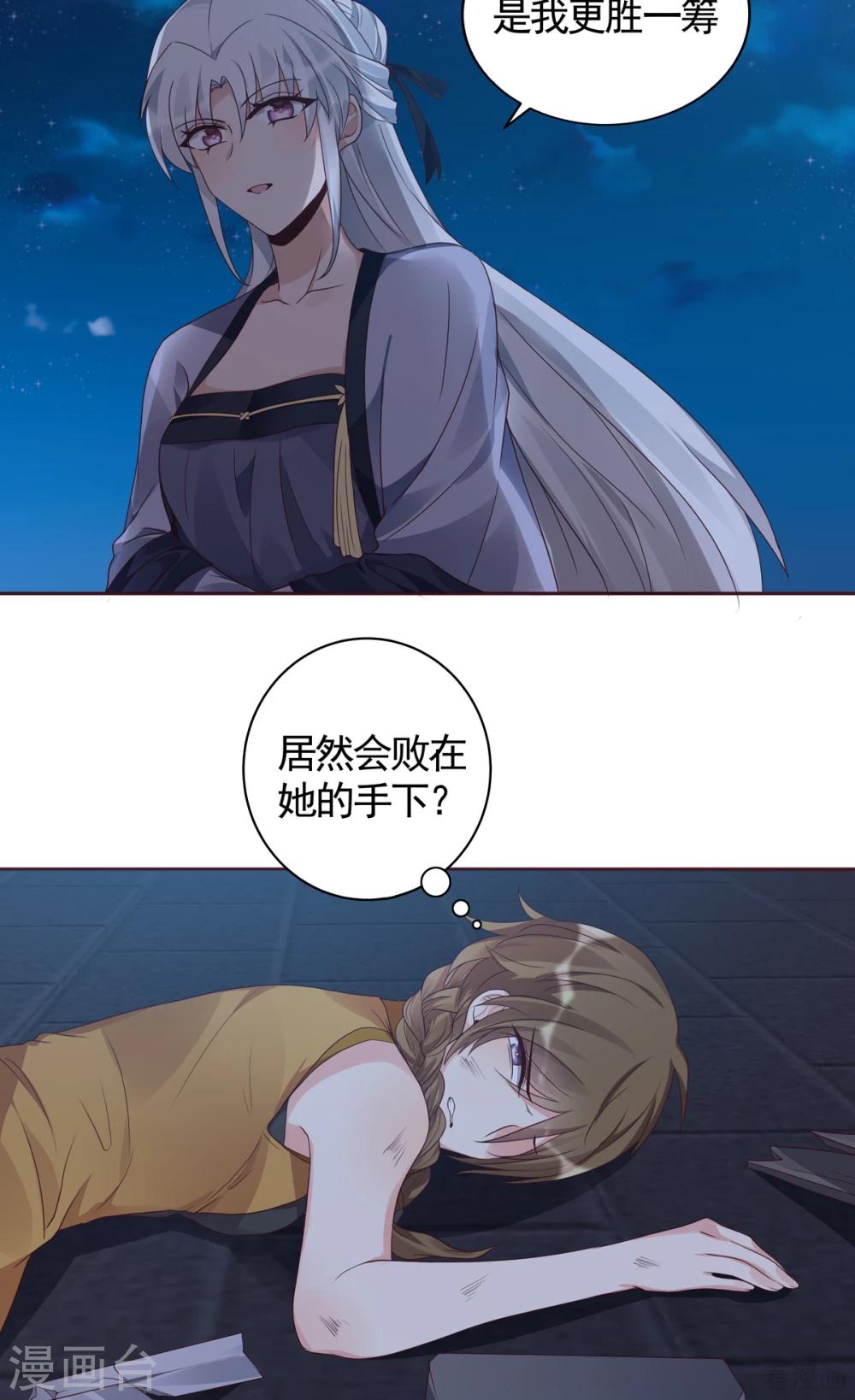 第131话 精神力作战6