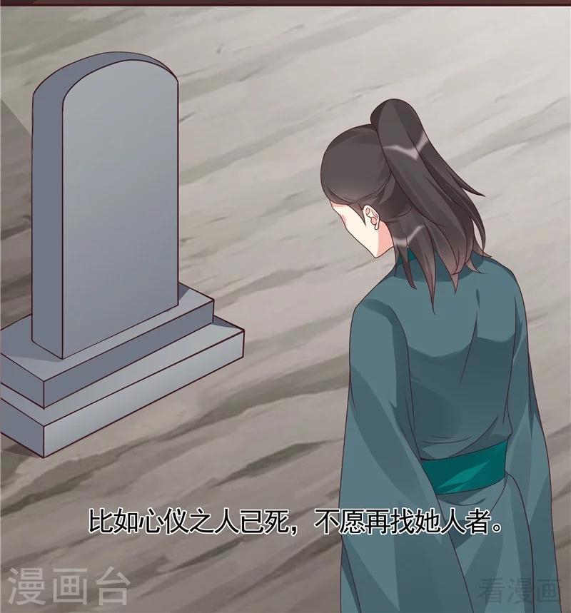第115话 你是最珍贵的24