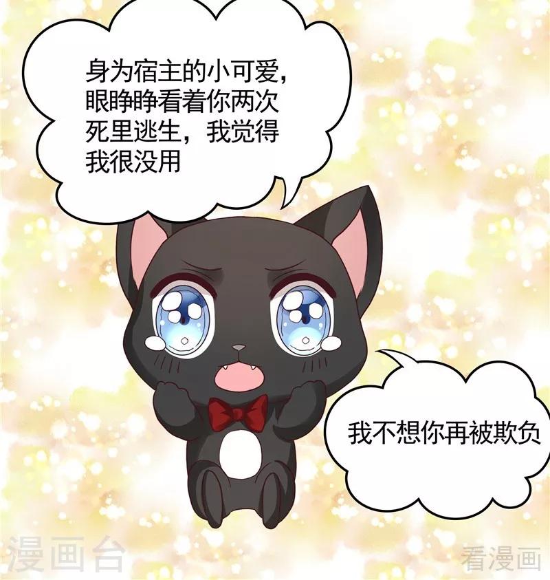 第111话 那是你吗？22