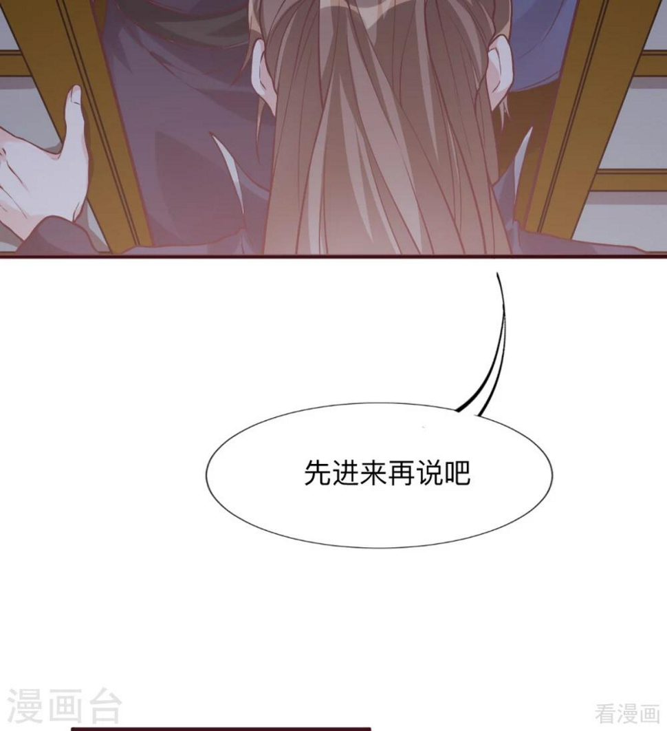 第162话 身中剧毒？！16