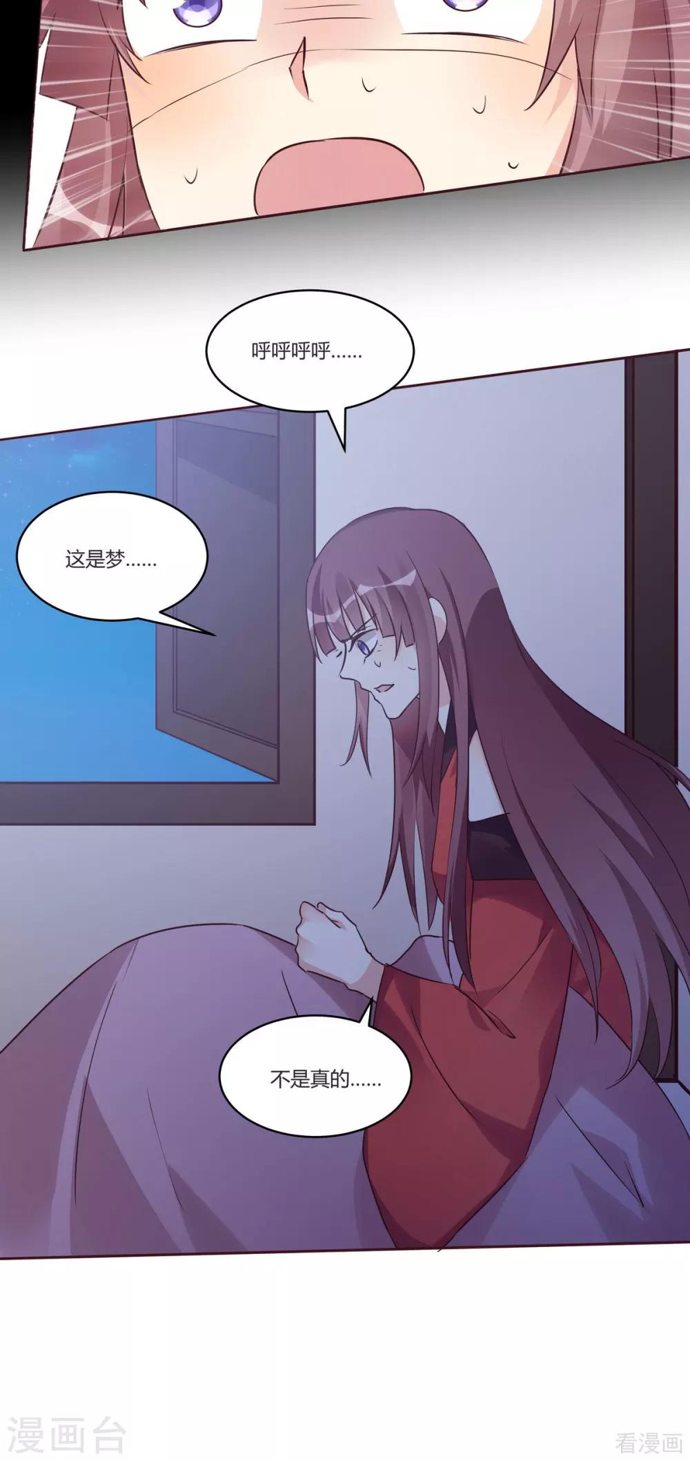 第169话 只能活一个4
