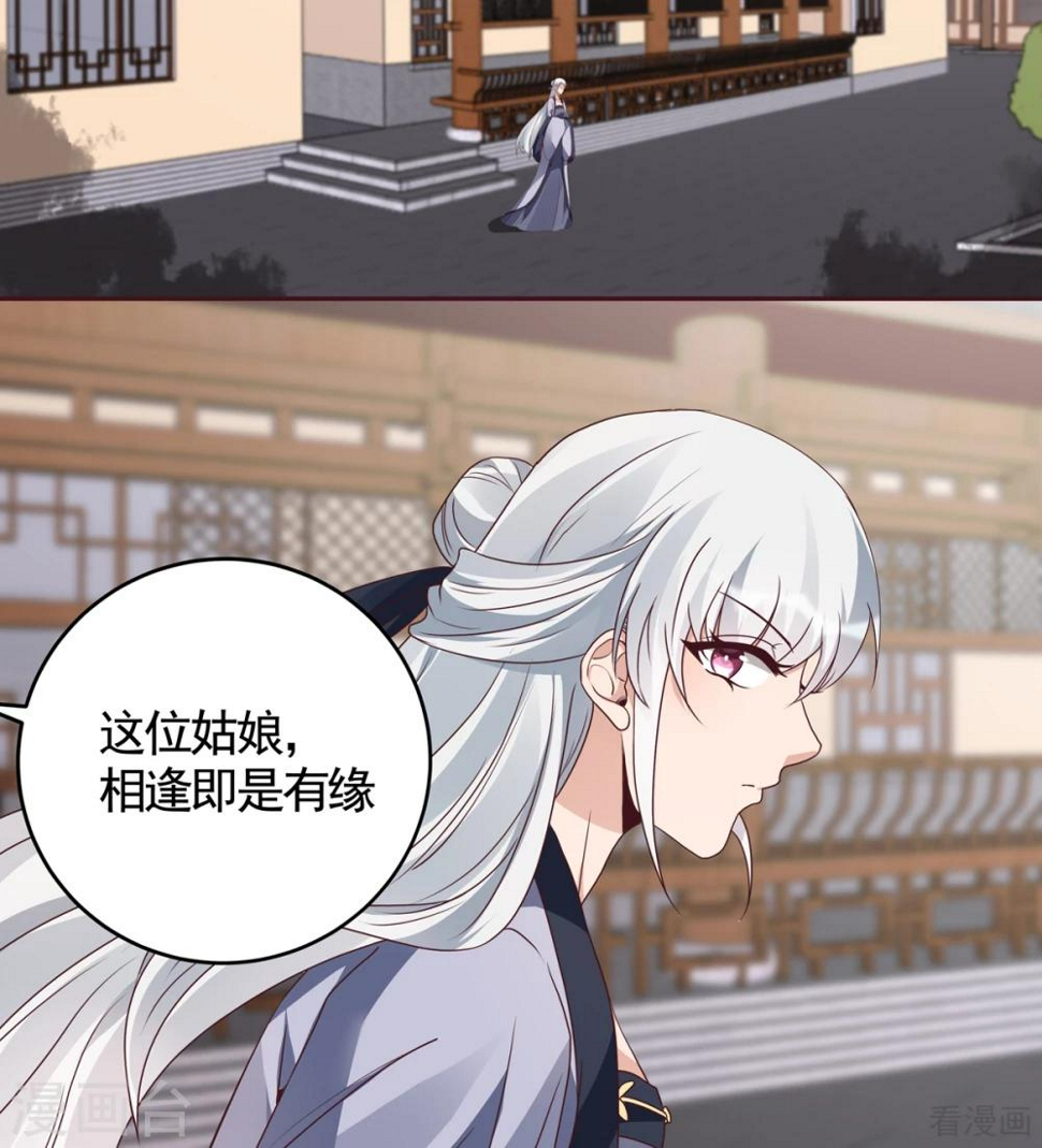 第135话 谢谢你的理解14