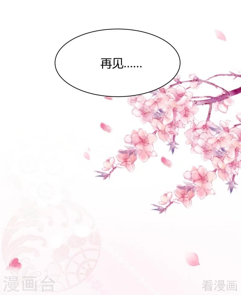 第6话 替我活下去24