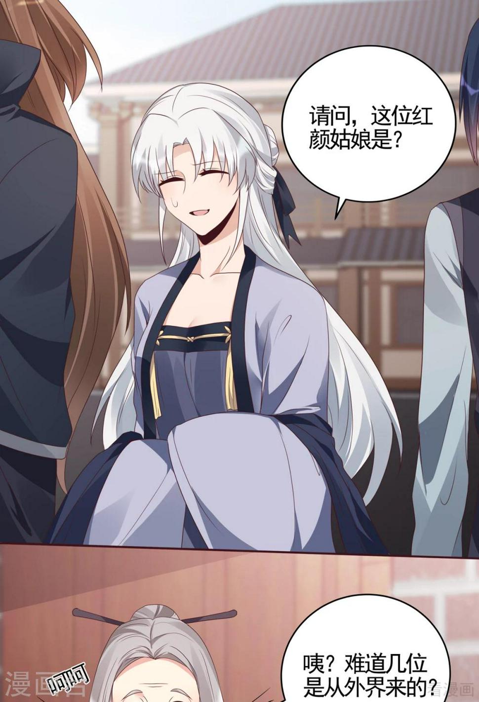 第140话 熟悉的感觉2