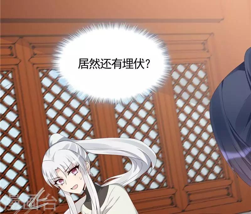 第118话 死而再生的重逢30