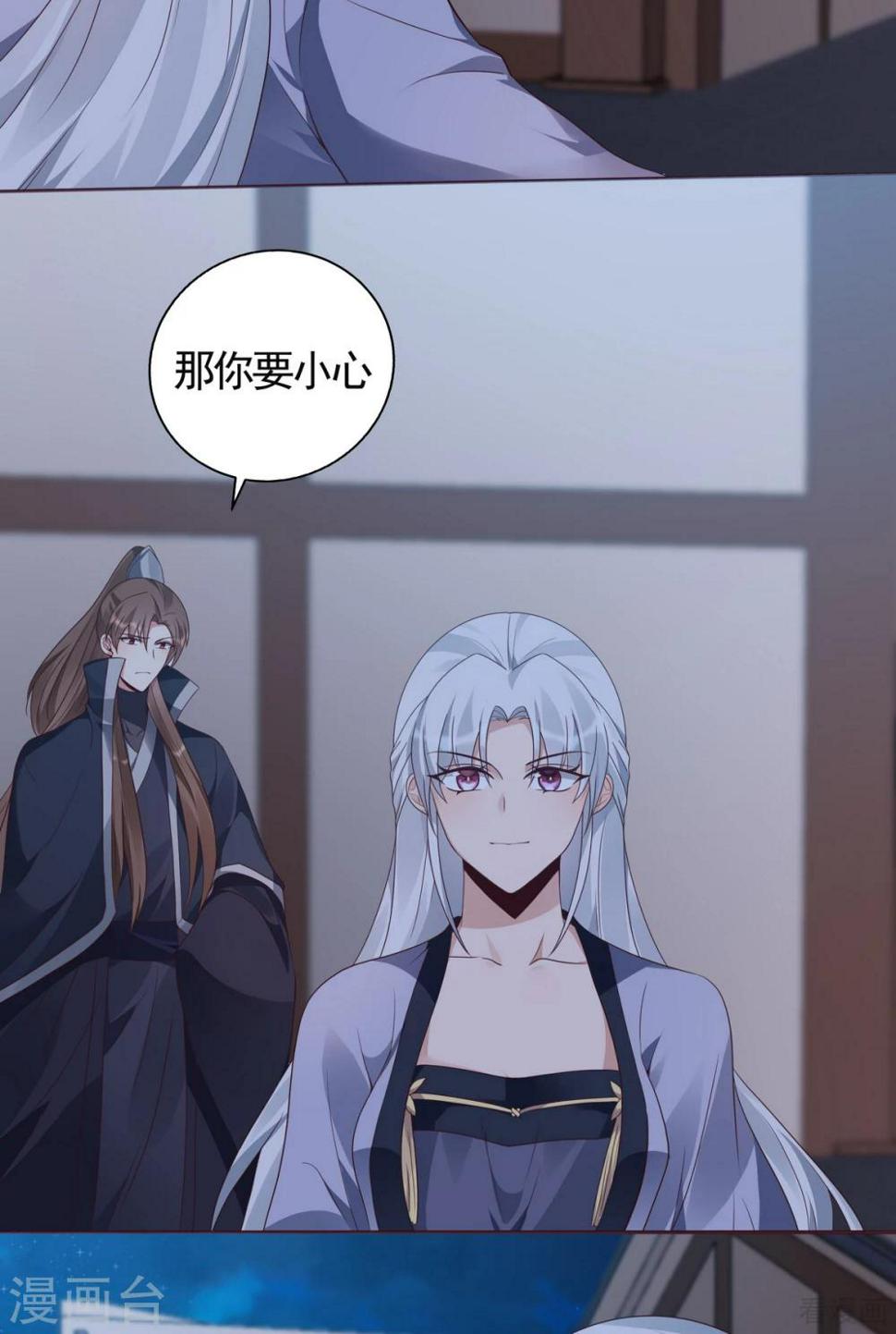 第130话 女人当自强11